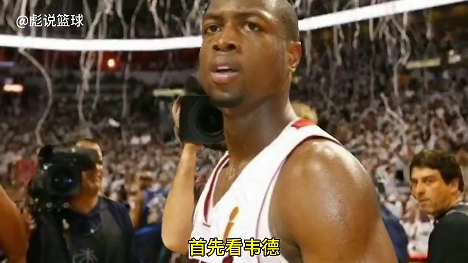 熱火當(dāng)年三巨頭28歲韋德26歲詹-波 相當(dāng)于如今哪三位球星組隊(duì)