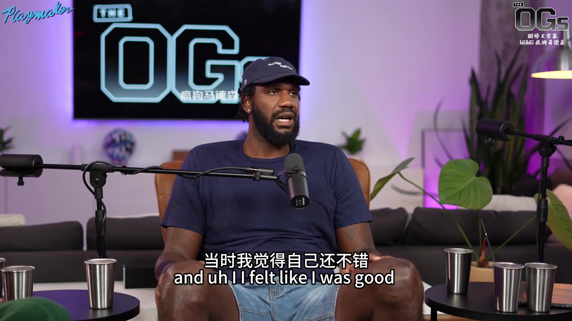 奧登回憶在CBA打球經(jīng)歷壓力太大每天都得抽一包煙