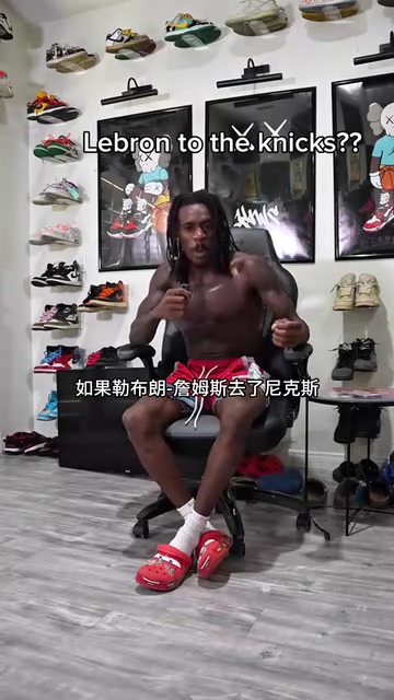 詹姆斯去尼克斯美國網(wǎng)紅假如真發(fā)生了紐約當天會發(fā)生暴亂