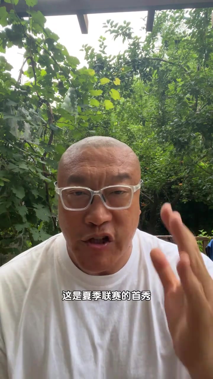 馬健楊瀚森今天夏聯(lián)首秀 我認為已經(jīng)超越當年的鄧肯和約基奇了