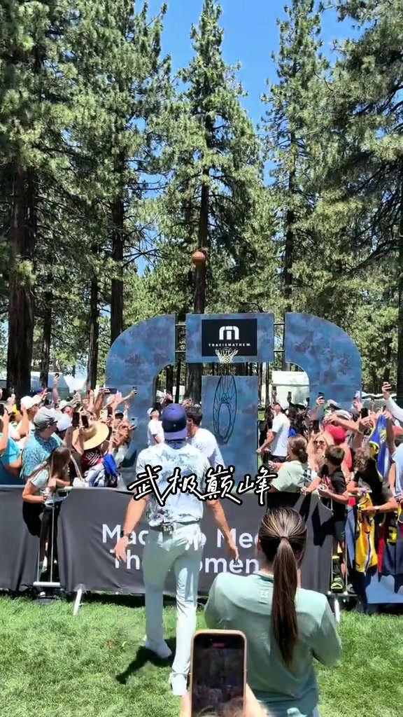 確實(shí)是很久沒(méi)摸球了庫(kù)里在太浩湖高爾夫名人賽展示投籃