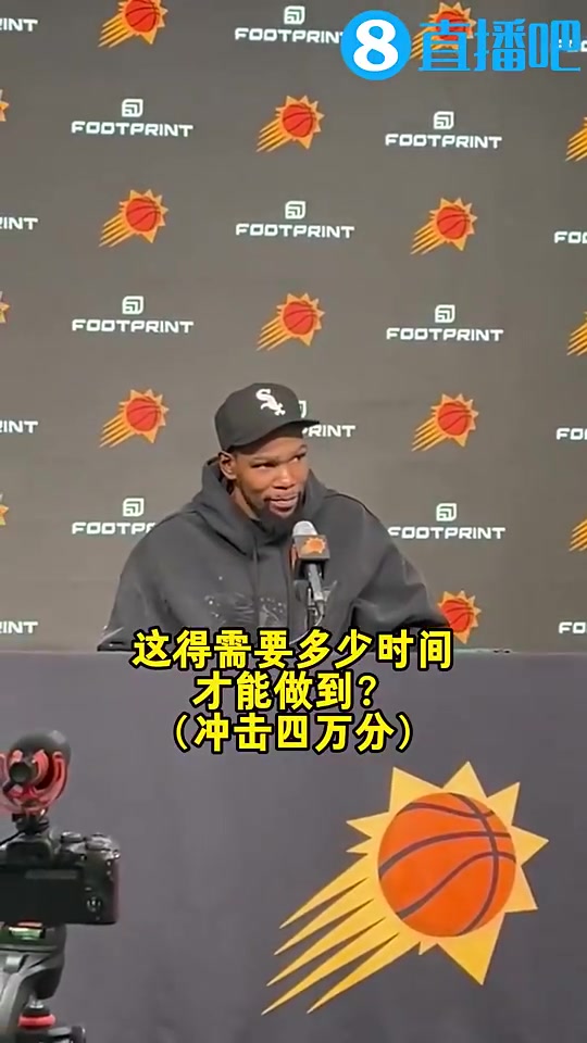 KD此前感嘆不知道能不能做到四萬(wàn)分可是詹姆斯獨(dú)一檔的榮譽(yù)