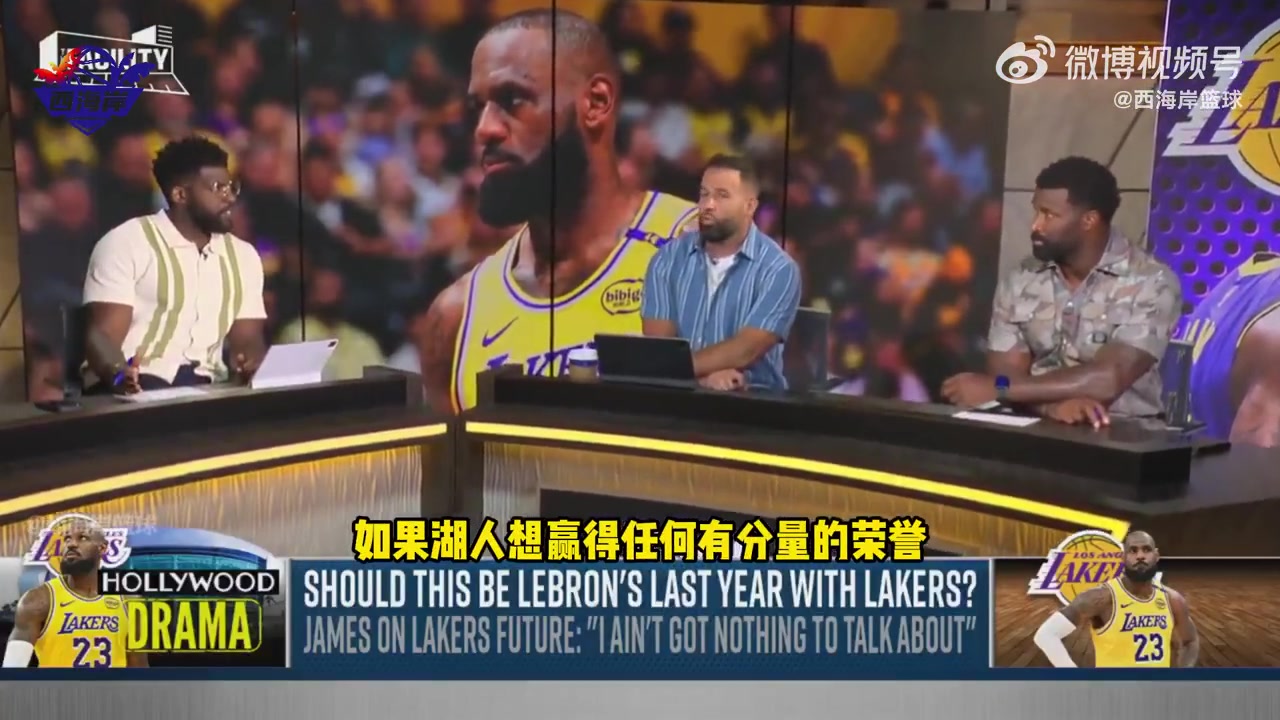 美媒東詹組合無法奪冠過去幾年冠軍球隊(duì)的后場都是防守出色