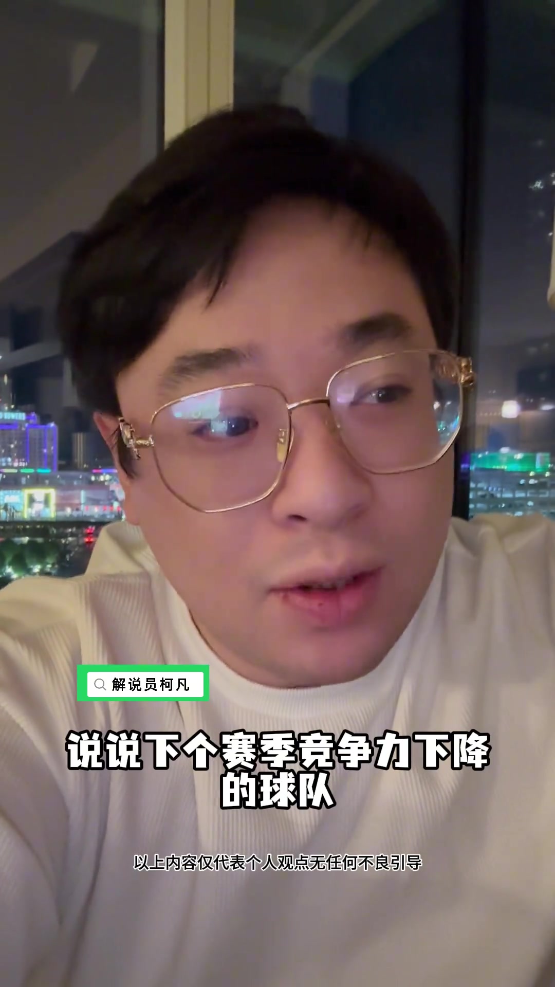 解說員柯凡西部軍備競賽這么卷勇士是逆水行舟不進(jìn)則退啊