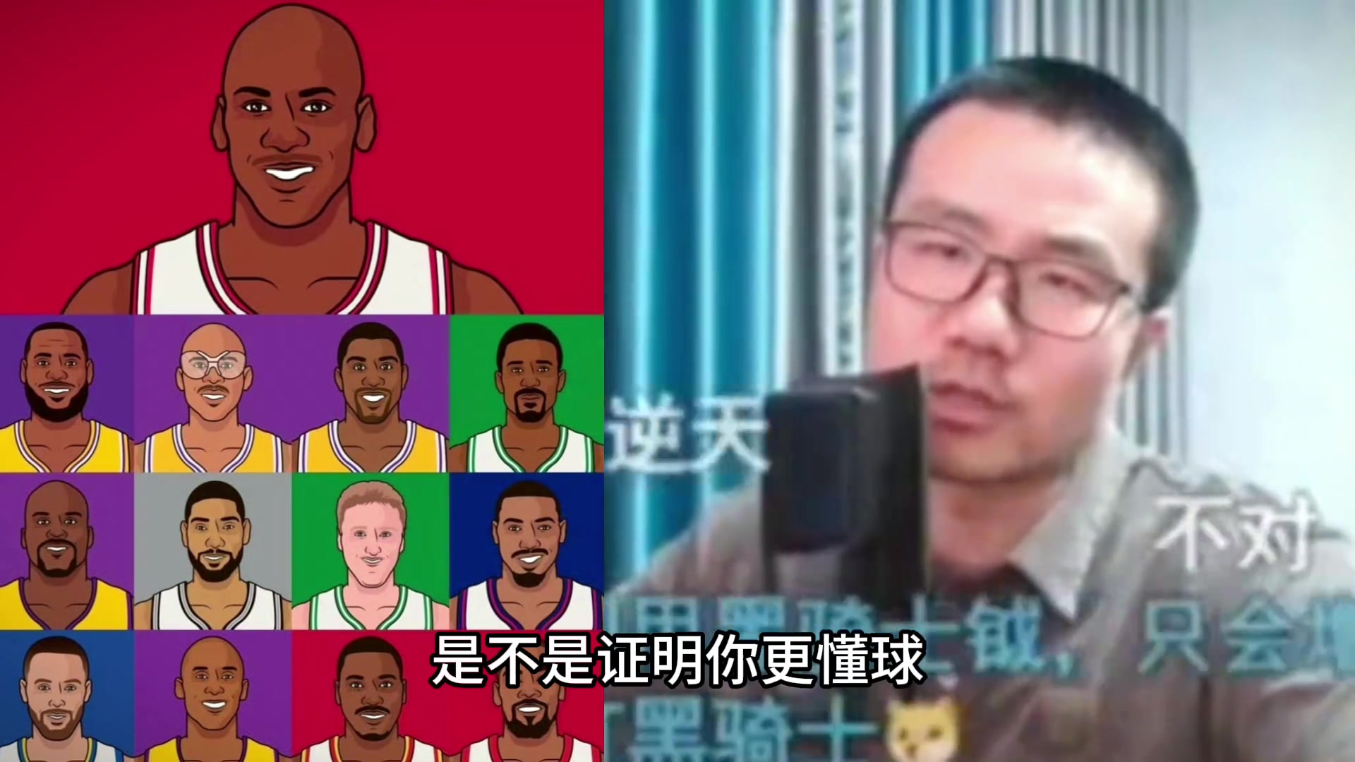 徐靜雨早說(shuō)了科比排不到庫(kù)里前面 他任何方面都沒(méi)庫(kù)里強(qiáng)