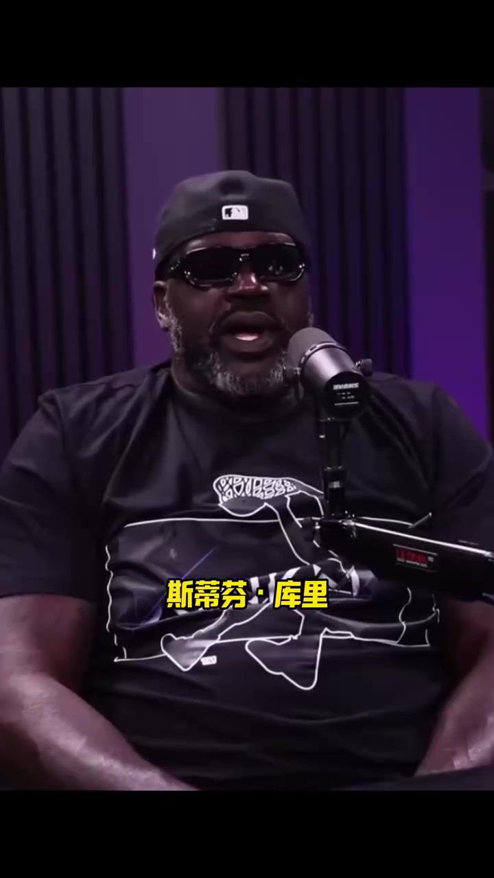 還有免責(zé)聲明奧尼爾選現(xiàn)役NBA前五庫(kù)里SGA杰威約基奇字母哥