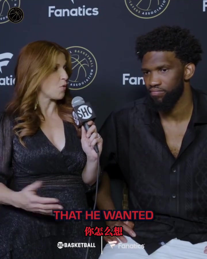 恩比德23年對(duì)哈登申請(qǐng)交易感到失望我很開(kāi)心成為他的朋友