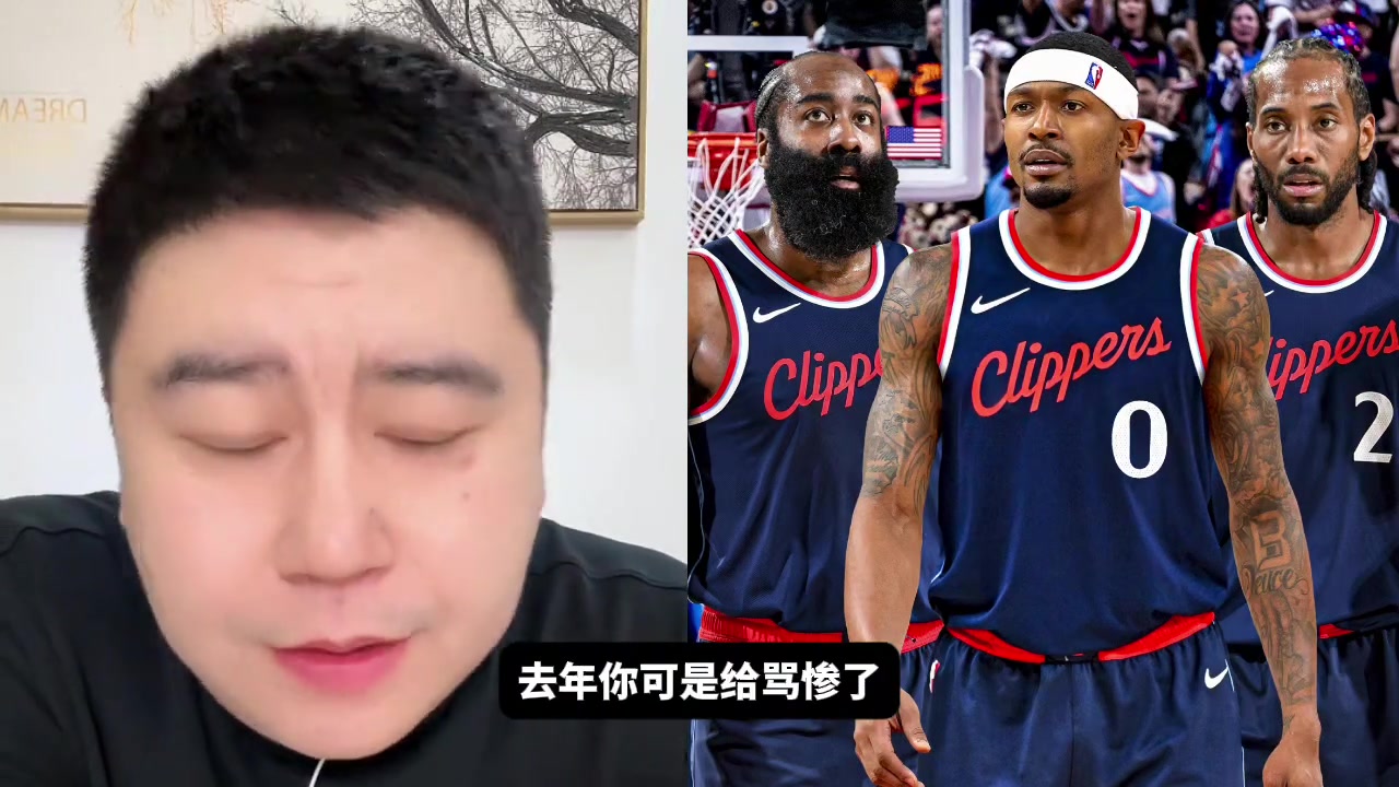 大史今年給快船操作打90分 湖人85 火箭95 勇士60吧