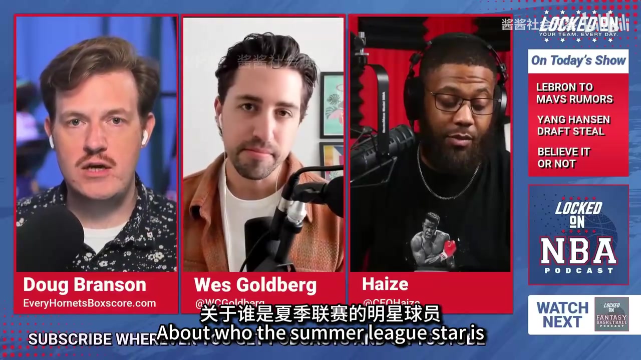 美媒楊瀚森是夏聯(lián)之星之一開拓者在用約基奇的戰(zhàn)術(shù)培養(yǎng)他