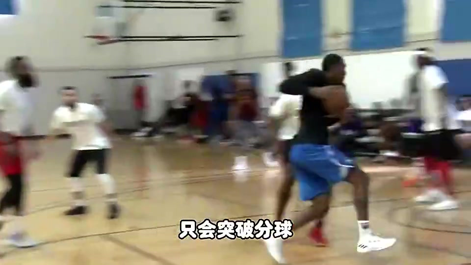 楊毅組織進(jìn)攻能力老詹哈登77保羅是一檔但保羅不會(huì)粘球