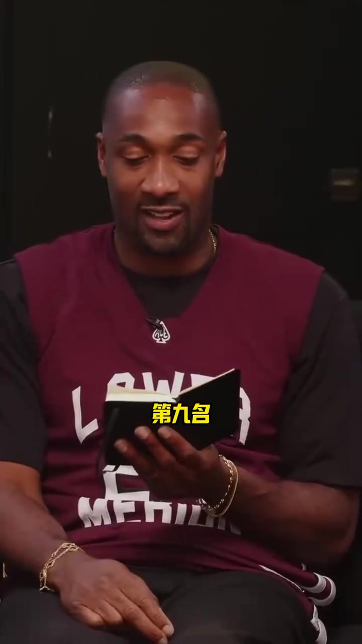 引爭議阿里納斯評選2010-2019前十球員詹杜庫威登前五