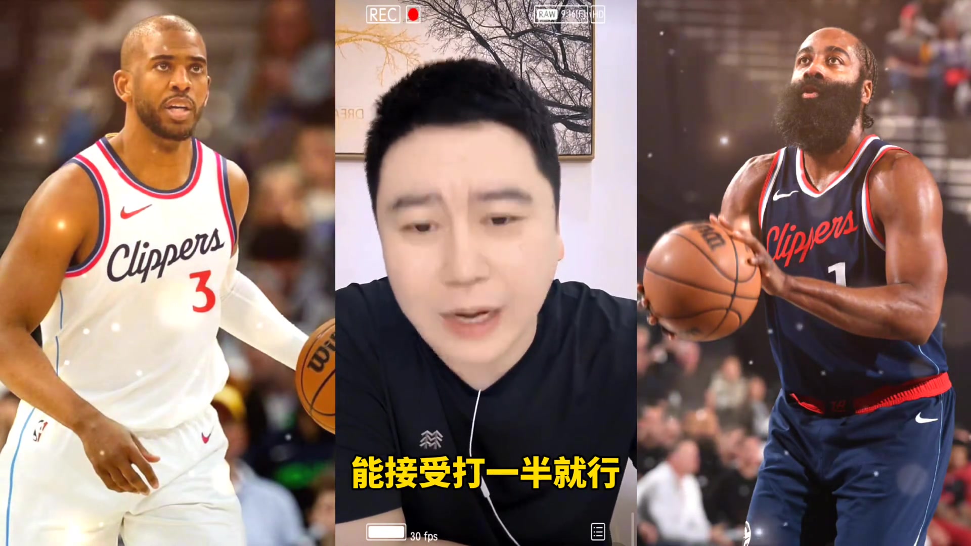 大史燈泡倆老驢怎么也給快船拖進(jìn)季后賽 比爾小卡打打停停沒(méi)事