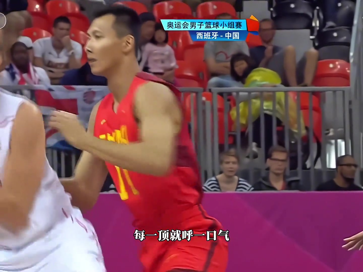 揚(yáng)眉吐氣巔峰阿聯(lián)一人爆了西班牙三大NBA內(nèi)線(xiàn)砍下30分