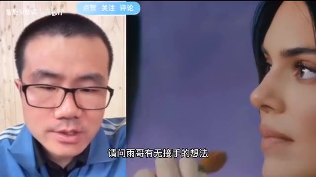 布克和詹娜分手你敢接手嗎徐靜雨好比是讓我接手布加迪威龍