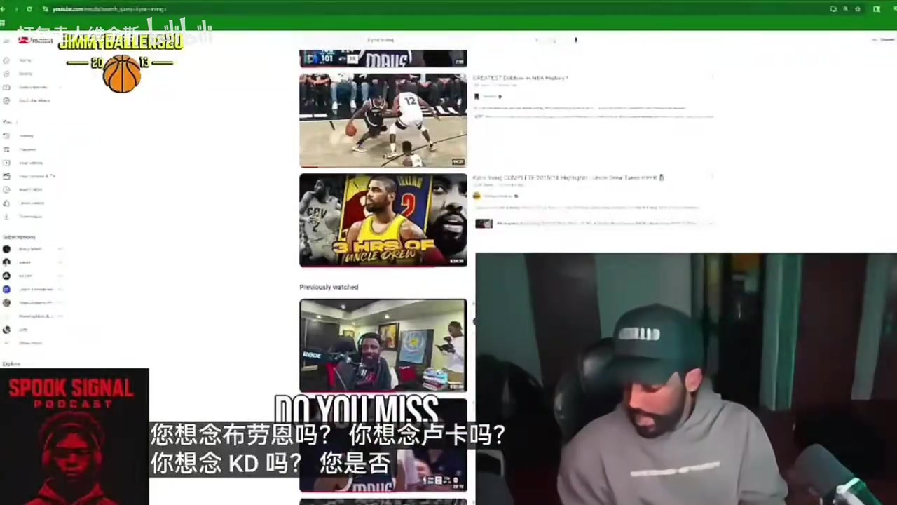 歐文我很想念前隊友詹姆斯東契奇KD這一路上很多人都是導師