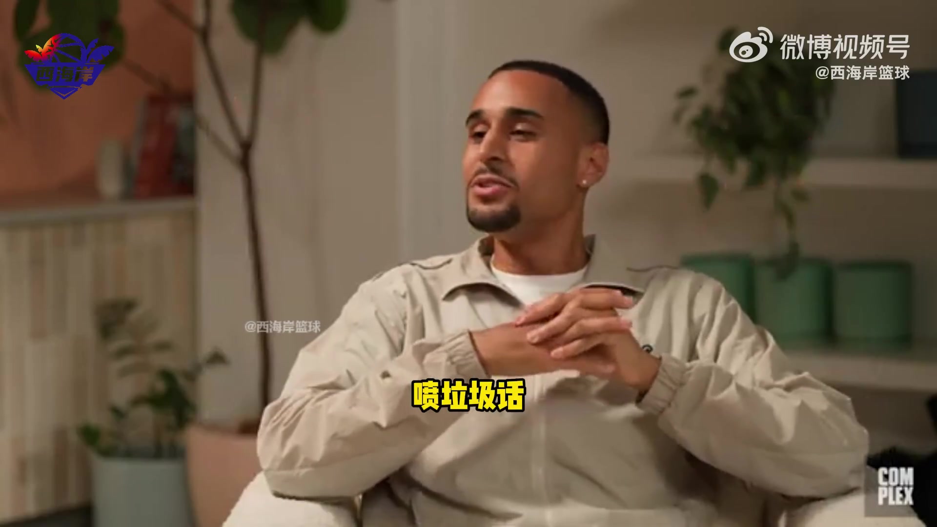 庫里新秀賽季對科比噴過垃圾話 我想影響他的罰球心態(tài)