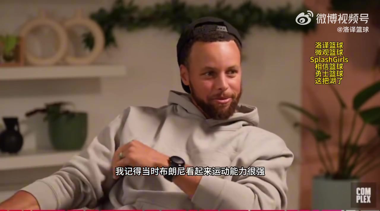 庫里能在聯(lián)盟里看到布朗尼太瘋狂了記得他三四歲就很能跑了