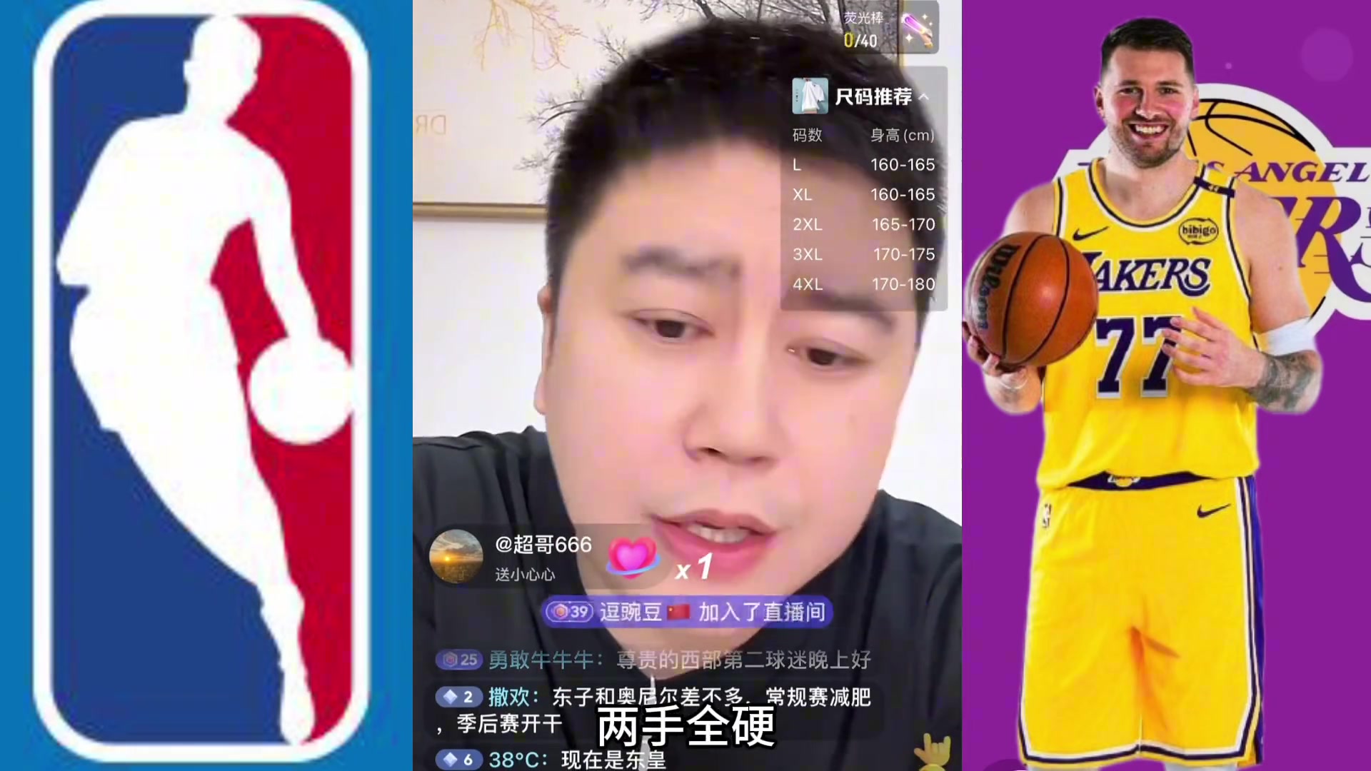 東契奇怎樣才能成為大王大史不奪冠是不可能到大小王的