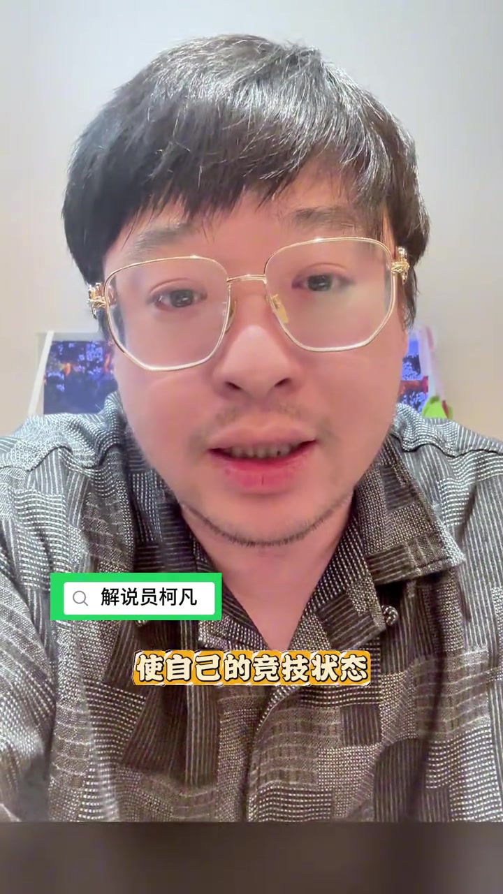 柯凡湖人詢價羅威又拿克內(nèi)克特換遍全聯(lián)盟楊瀚森受益最大