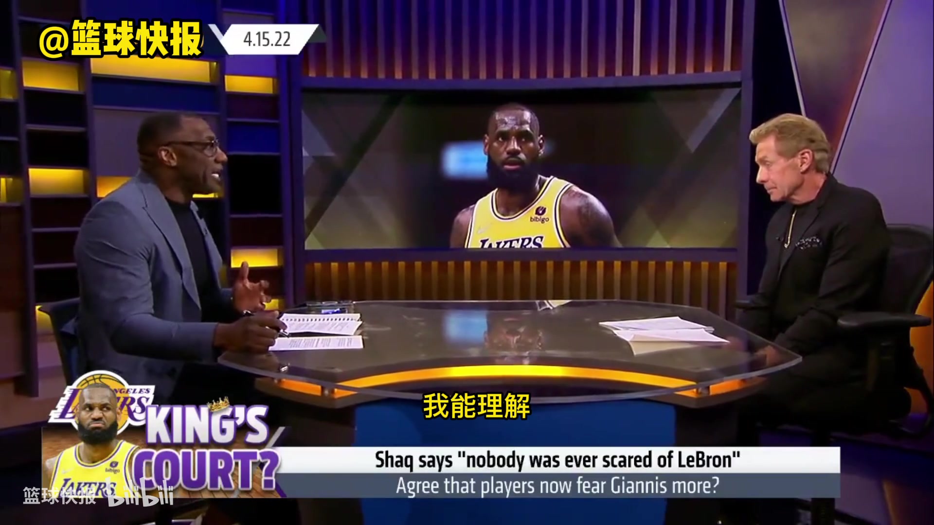 奧尼爾直言沒人怕詹姆斯夏普回懟若不害怕勇士為什么弄來KD