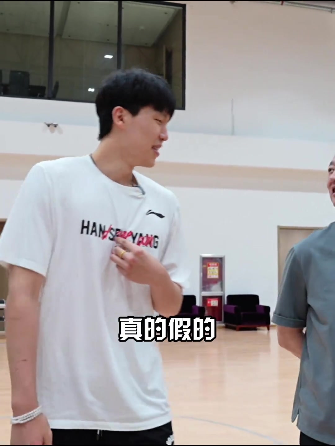 一月不見如隔三秋楊瀚森開玩笑說想念跑山