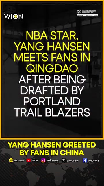 回顧楊瀚森青島見面會給熱情小球迷們簽名還有問答環(huán)節(jié)