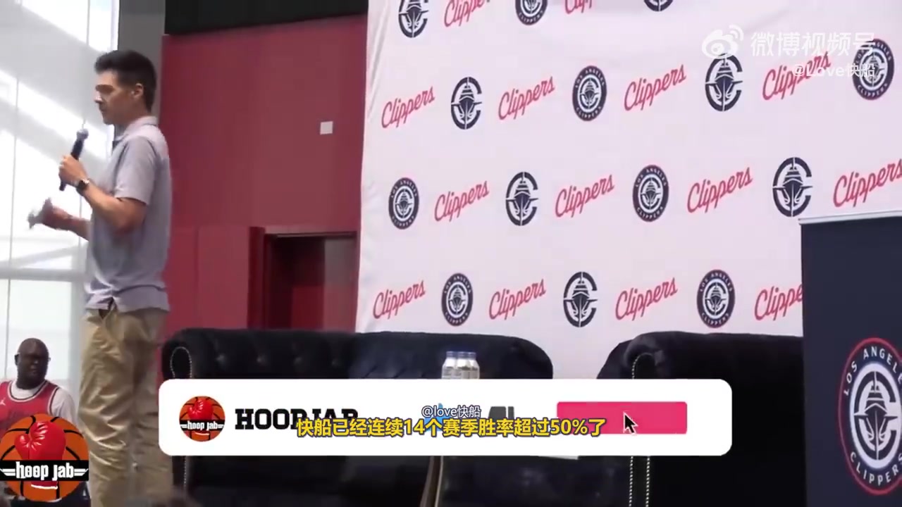 保羅剛回快船第一天就哭了發(fā)布會(huì)上球迷不停喊著CP3