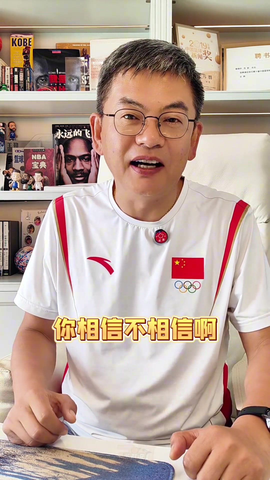 蘇群不用等訓練營歐洲杯就能看到全新東契奇真的瘦下來了