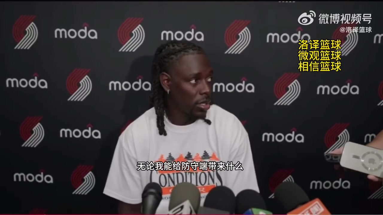 冠軍后衛(wèi)認(rèn)可霍勒迪楊瀚森表現(xiàn)驚艷像個(gè)超巨一直做正確的事