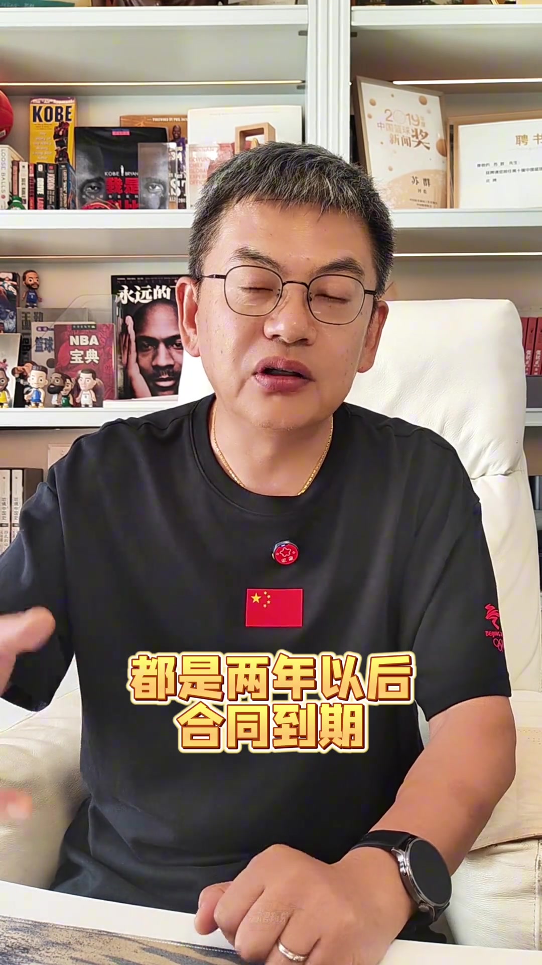 蘇群歷史上年紀(jì)最大的球隊(duì)高齡快船拼最后兩年能奪冠嗎