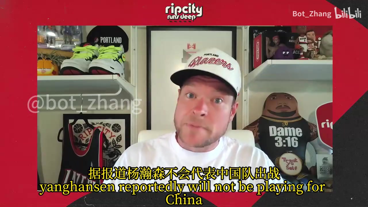 專注于NBA開拓者播客談楊瀚森及其他球員缺席洲際比賽
