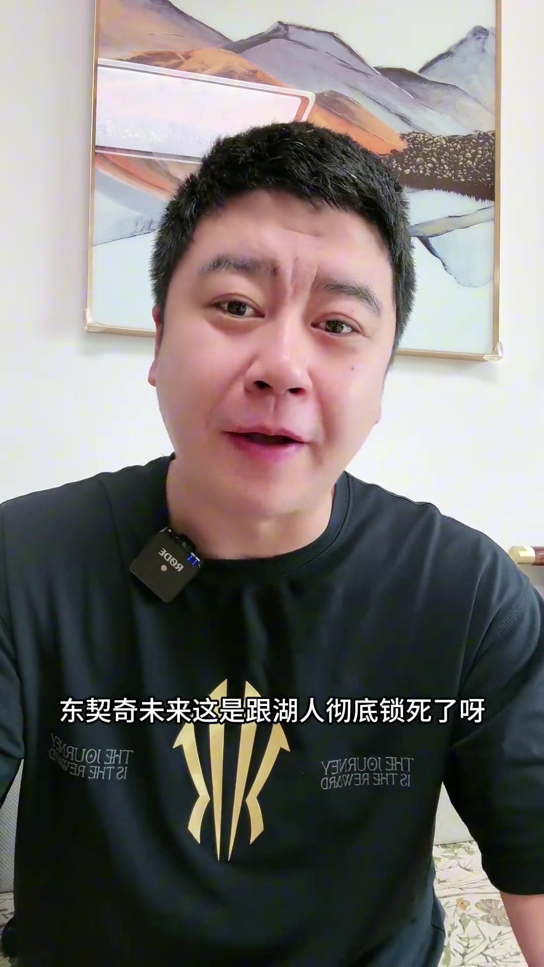 大史東契奇與湖人續(xù)約 雙贏乃至三贏的決定未來與湖人鎖死了