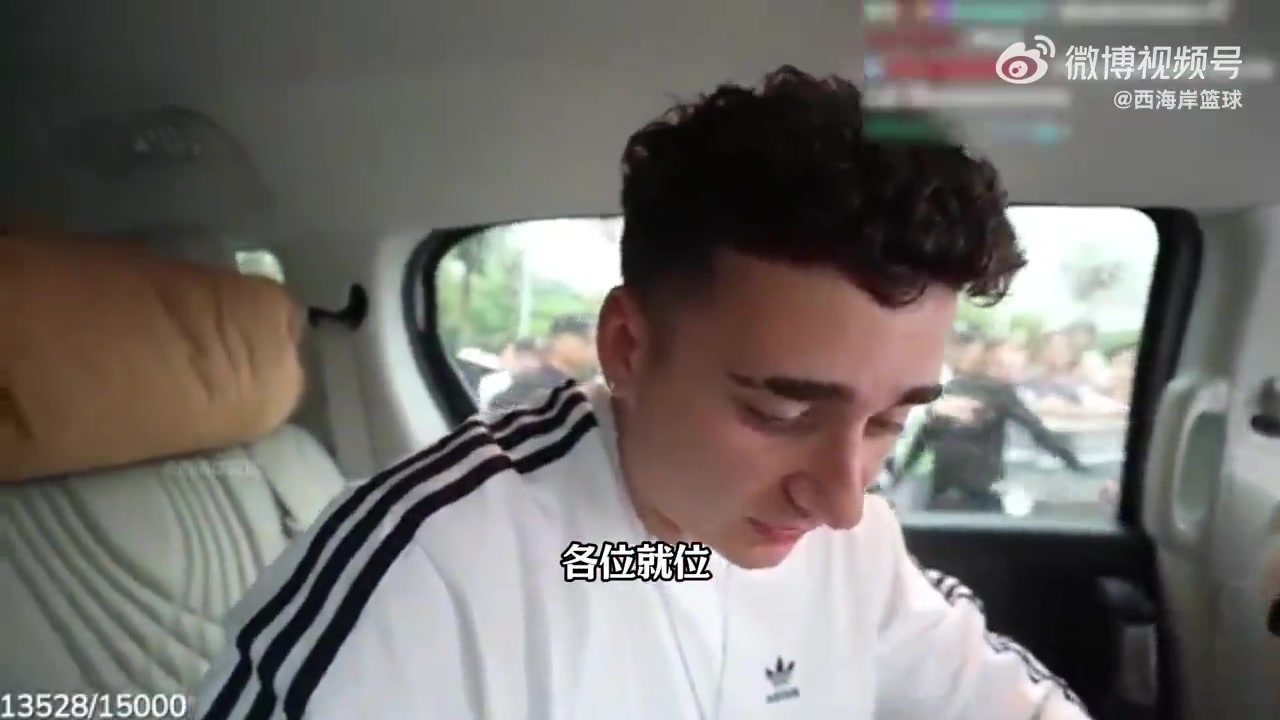 哈登隨行主播視角看中國(guó)行中國(guó)太有未來(lái)感了氣氛太瘋狂