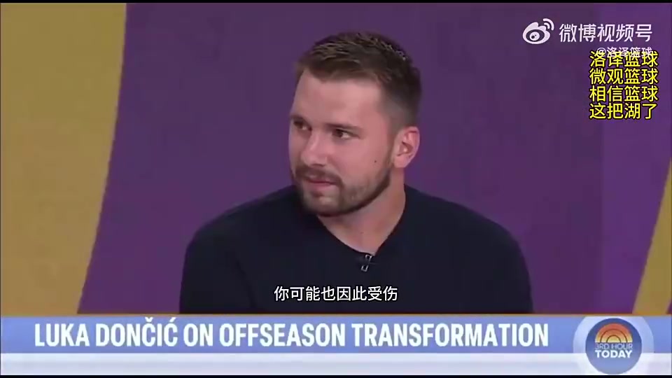 還賣關(guān)子?xùn)|契奇此前減肥是為了生涯下一步續(xù)不續(xù)約不能透露