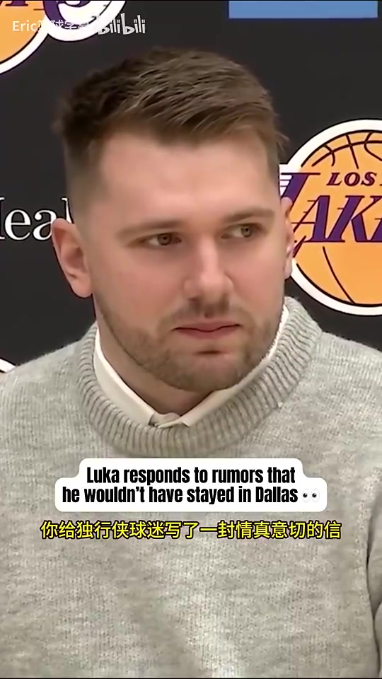 如今續(xù)約湖人東契奇昔日回應(yīng)謠言我從來沒說會拒絕獨(dú)行俠續(xù)約