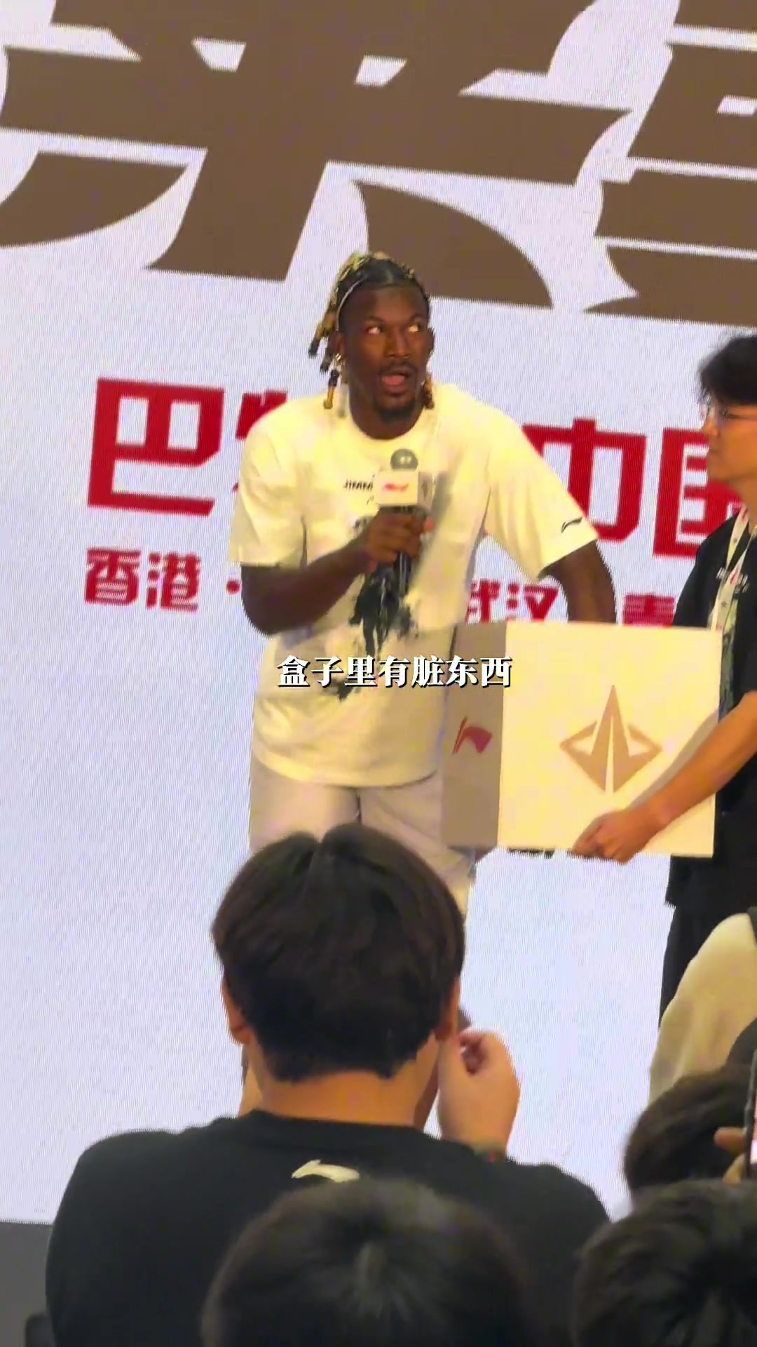 我嚴重懷疑盒子里有臟東西巴特勒直接嗨了...