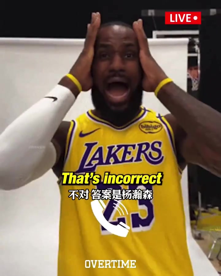 不應(yīng)該對比姚明嘛美媒14億中國人支持 楊瀚森會比當(dāng)年詹火