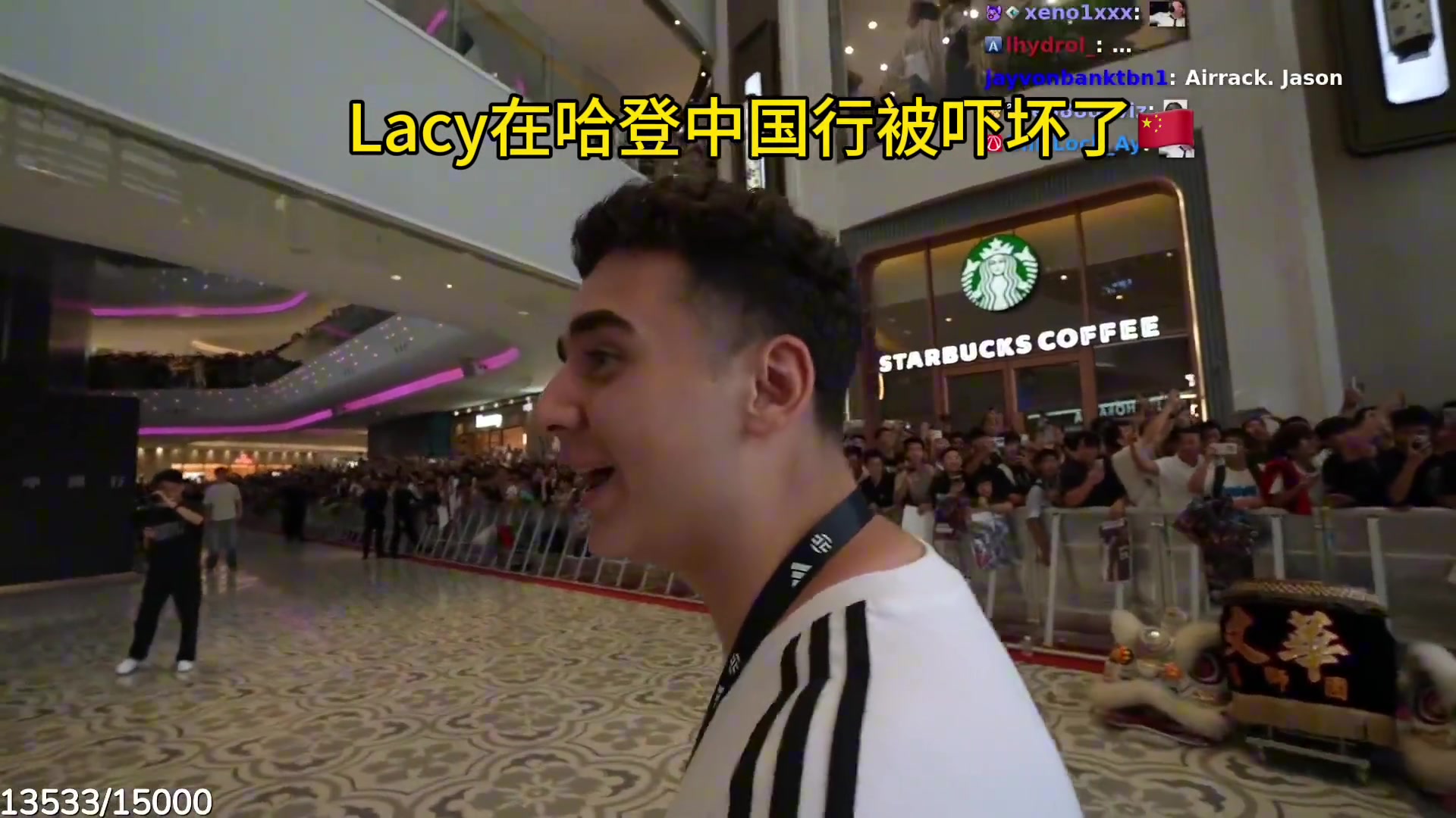 Lacy在哈登中國行被那么多人嚇壞了