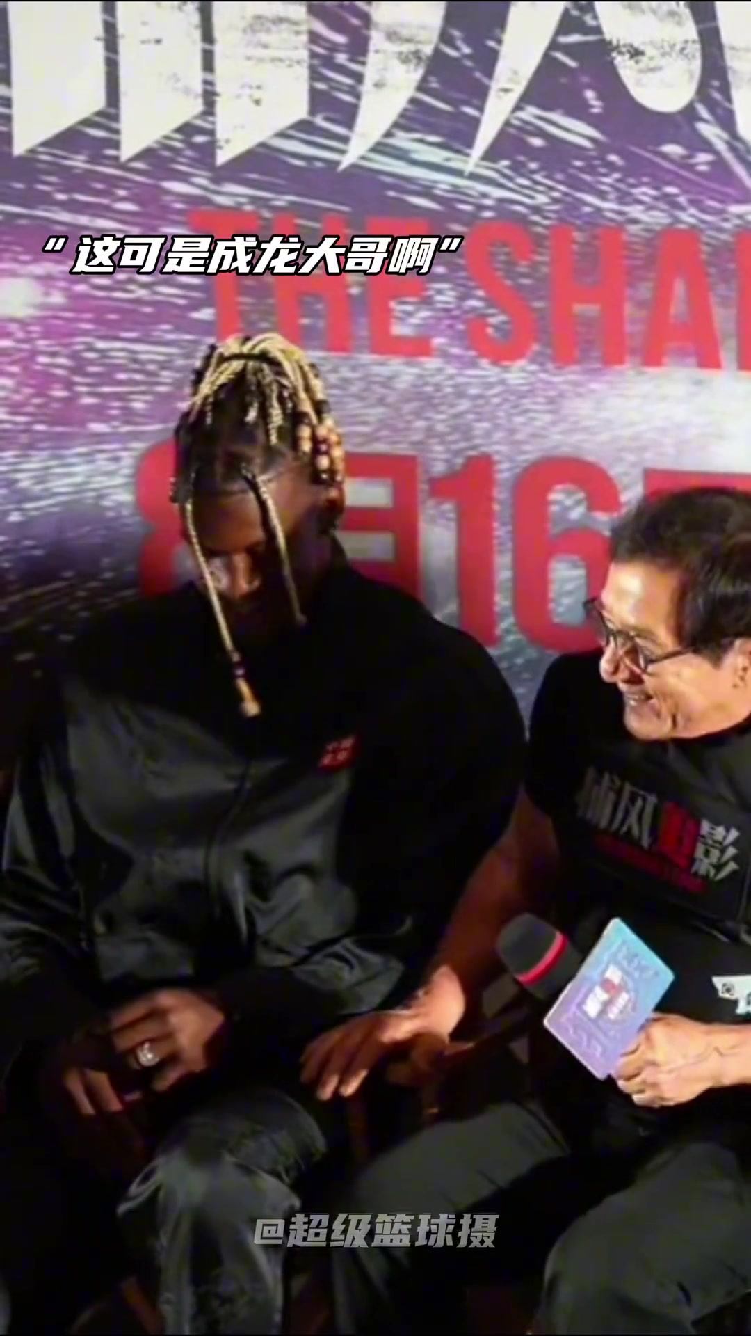 可愛哈強如巴特勒這樣的硬漢在成龍大哥面前也是有點害羞的