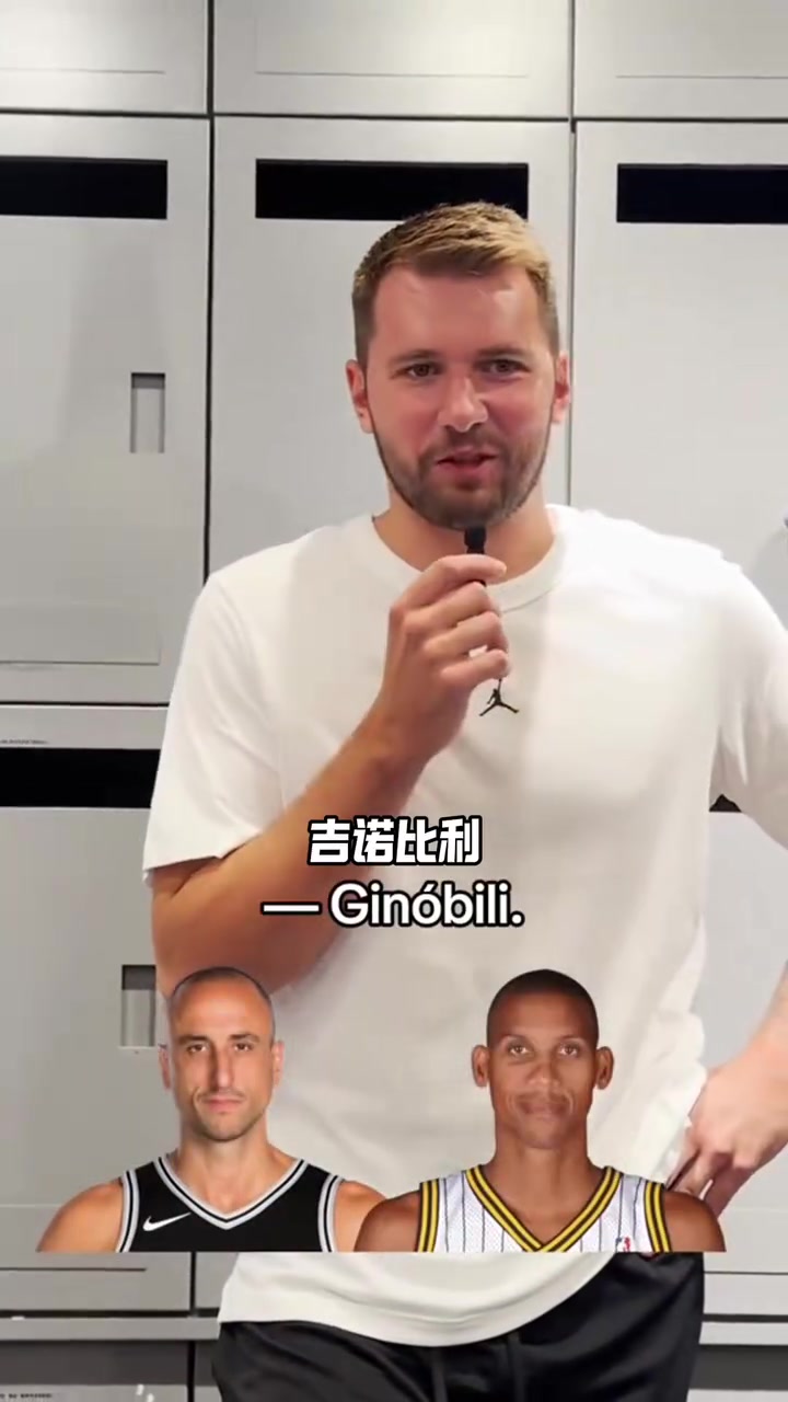 看來很喜歡AI啊東契奇的得分后衛(wèi)二選一毫無懸念的最后選擇