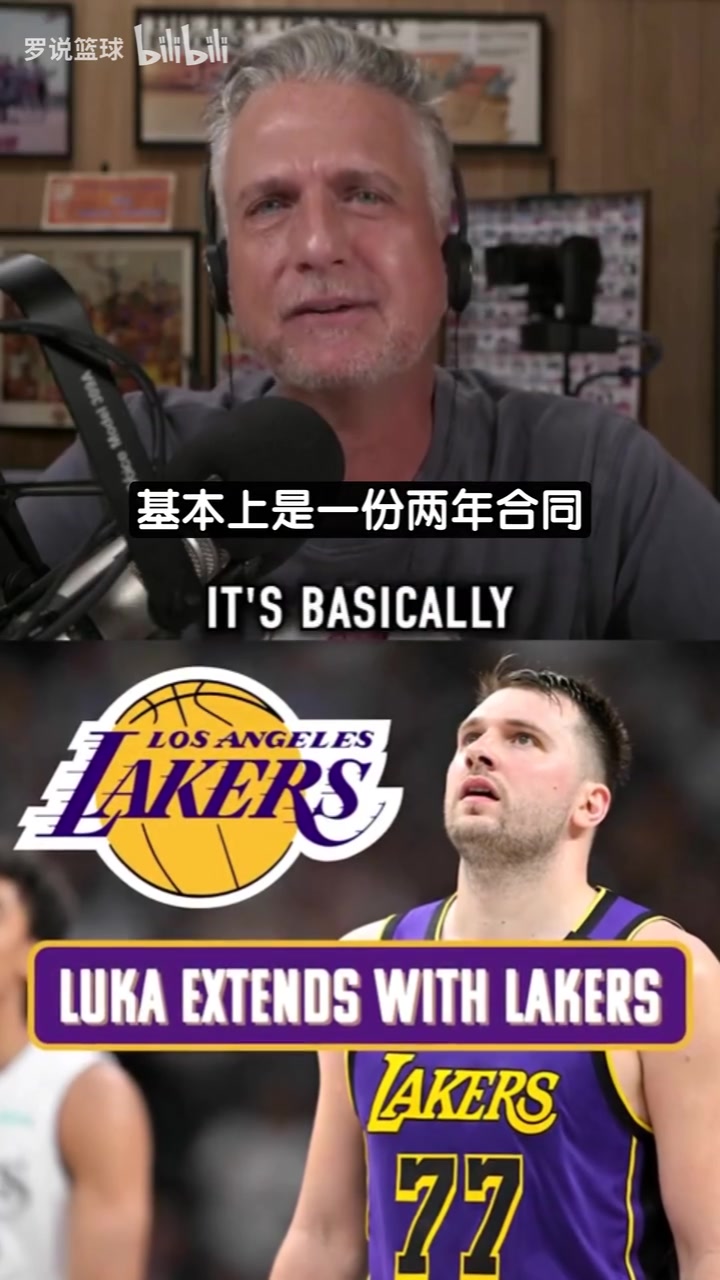 犀利點評名嘴湖人現(xiàn)狀就像是把新女友帶回家可前妻還住屋里