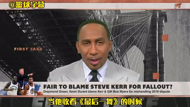 美國楊毅此前當追夢和KD發(fā)生爭執(zhí)時作為老大的庫里去哪里了