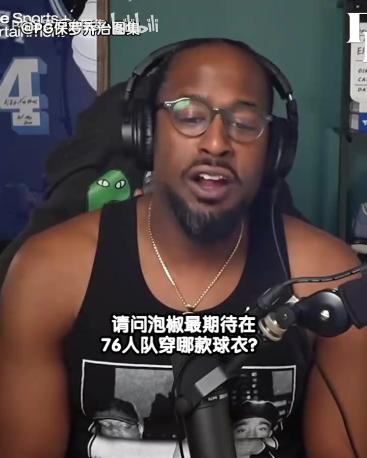最喜歡76人哪款球員喬治艾弗森經(jīng)典的黑色復(fù)古球衣