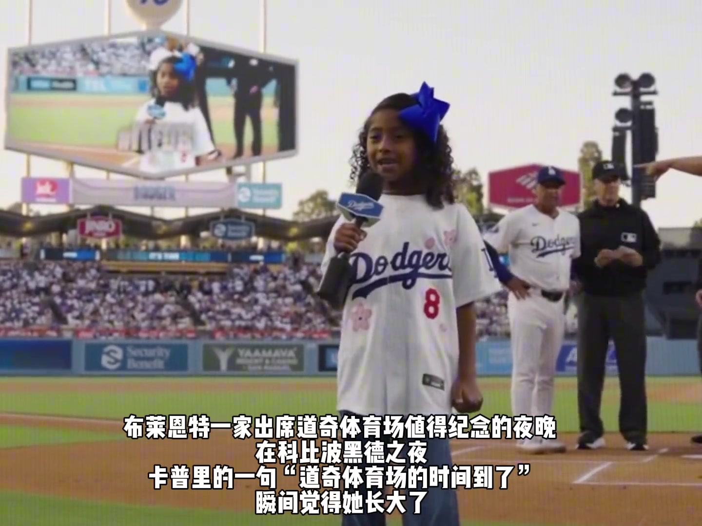 在道奇體育場值得紀念的夜晚....