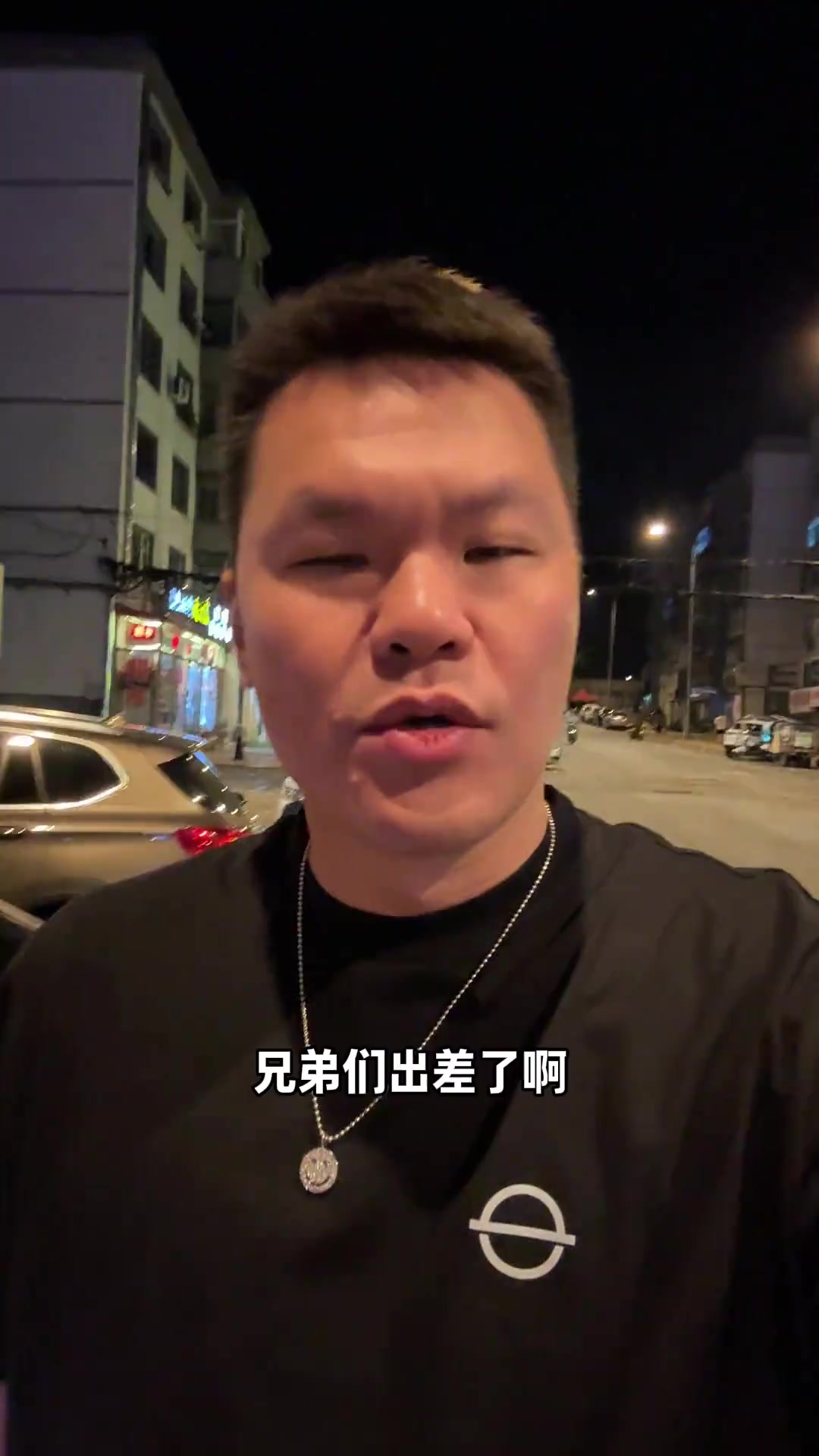 朱芳雨兄弟們在東北尋找100塊的快樂