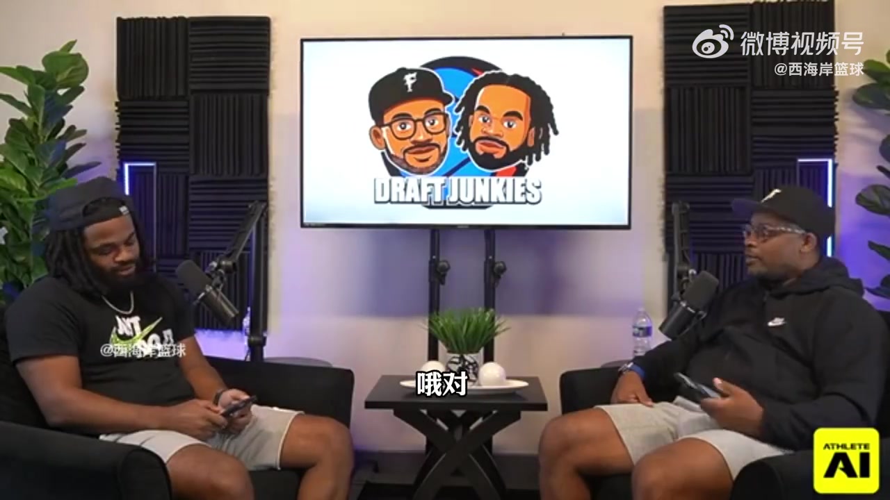 選秀專家楊瀚森進(jìn)攻好能讓開(kāi)拓者盆滿缽滿克林根處境很艱難