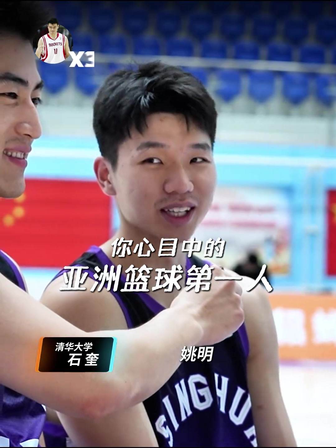 采訪中日韓大學(xué)生球員心中的亞洲籃球第一人吧友們意外嗎