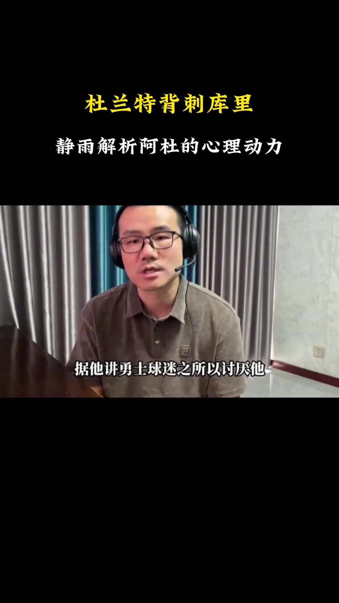 KD拿FMVP懟勇士球迷靜雨這個(gè)獎(jiǎng)沒那么重要伊戈也能拿