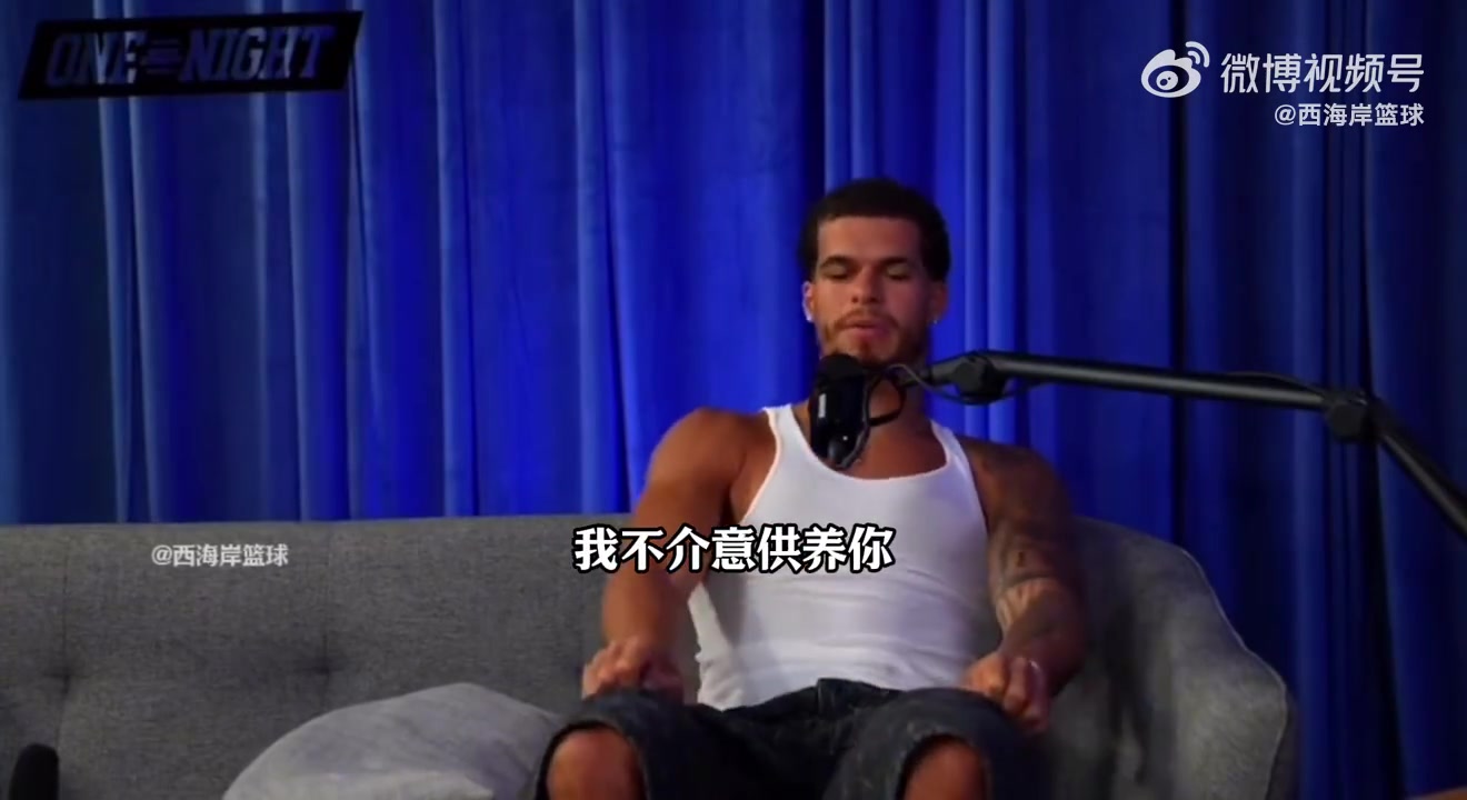 小波特談?chuàng)衿迾?biāo)準(zhǔn)必須得有貢獻(xiàn)現(xiàn)在的女孩都想當(dāng)女王被供著