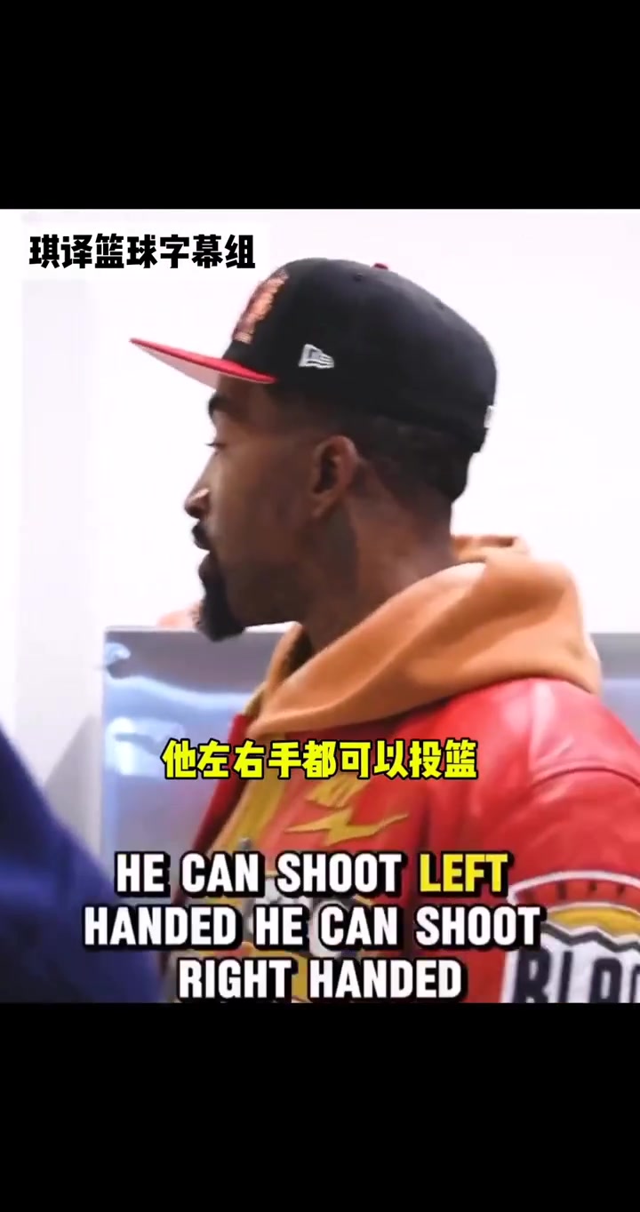 JR直言歐文是我這輩子見過最好的球員庫里和喬丹也差遠(yuǎn)了